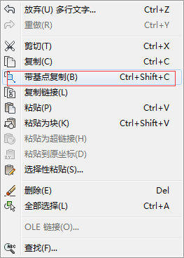 CAD復制圖形后再粘貼，圖形為什么會離的很遠？
