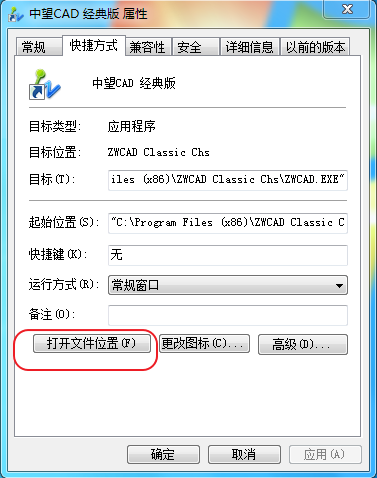 CAD、中望CAD添加填充圖案