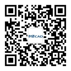 CAD、中望CAD免費激活碼獲取