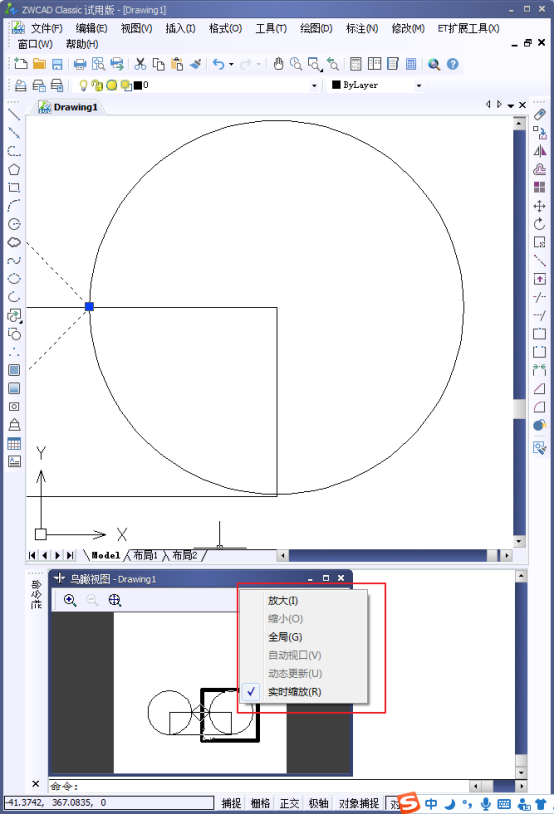 CAD怎么控制鳥瞰視圖？