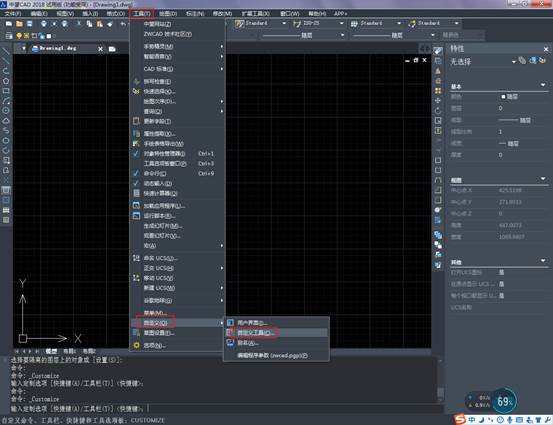 CAD菜單欄不見了，如何顯示CAD菜單欄？