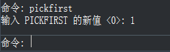 CAD中已經選擇了對象之后，為什么執行命令時還提示讓選擇對象