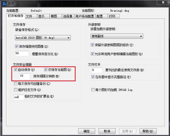 CAD出現錯誤異常后，如何恢復圖紙文件