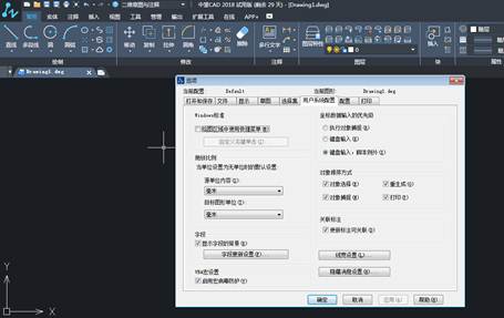 CAD界面的右擊功能怎么恢復？