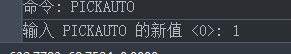 CAD中不能使用窗口選擇對象該怎么解決？