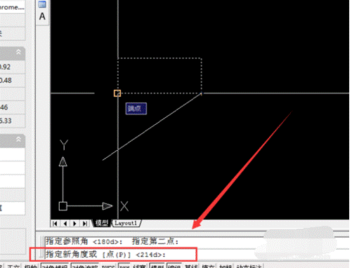 CAD中如何旋轉(zhuǎn)圖形？