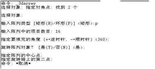 怎么用CAD繪制立體羽毛球？