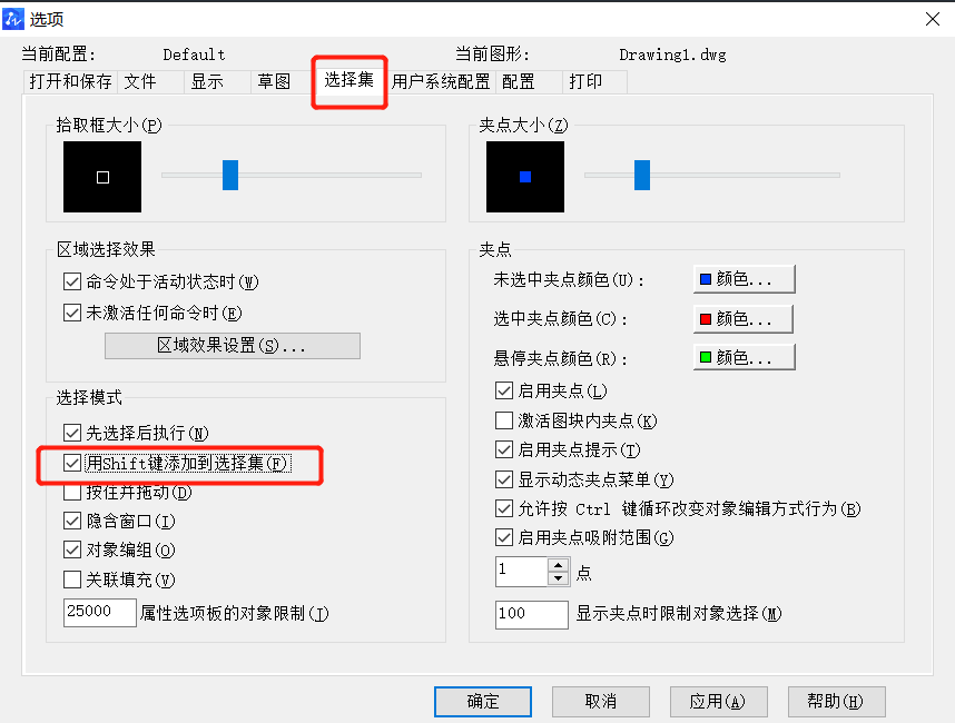 CAD中無法添加選擇對象怎么辦？