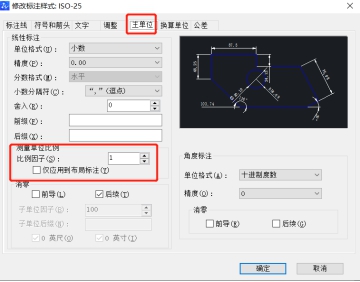 為什么相同距離下CAD布局里標注尺寸不一樣？