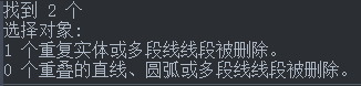 CAD怎么刪除重復(fù)線？