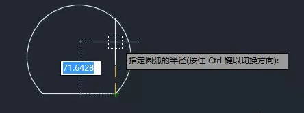 繪制圓弧的時候為什么半徑有時需要設置為負數？