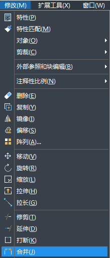 CAD如何使用打斷合并命令？