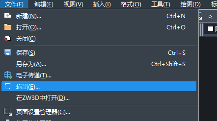 CAD圖紙如何轉換格式？