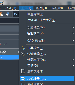 CAD塊炸不開怎么辦？