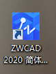 dwg文件怎么打開，如何打開dwg文件