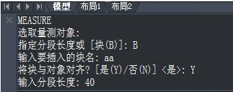 CAD怎樣使圖形沿曲線排列呢？