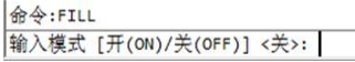 CAD圖形無法填充是什么原因導致的？