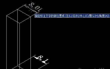 CAD怎樣對齊文字？