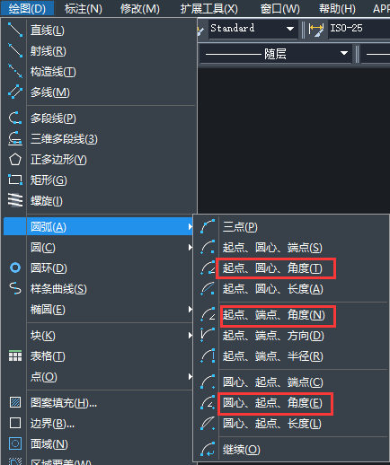 CAD如何繪制90度的圓弧線？