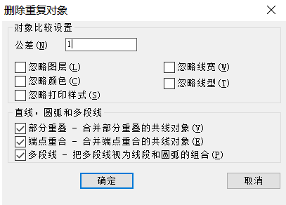 CAD線條繪制重復了，想刪又怕刪錯怎么辦？