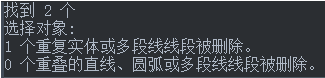 CAD線條繪制重復了，想刪又怕刪錯怎么辦？