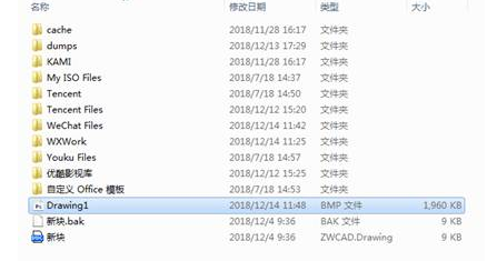 CAD圖紙格式不知道轉(zhuǎn)換怎么辦？