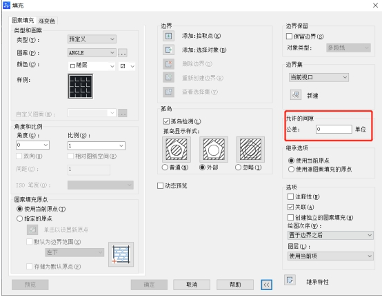 在CAD中怎樣填充剖面線？